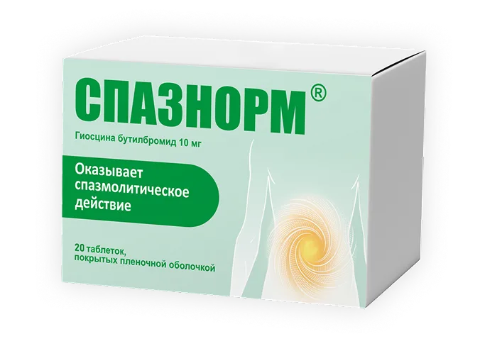 Как применять Спазнорм?