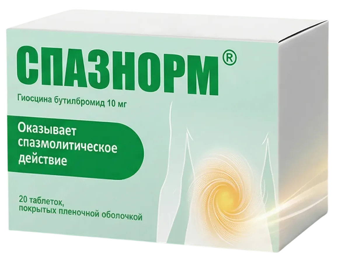 Спазнорм<sup>®</sup> 